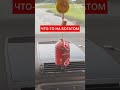 Интересная пахучка