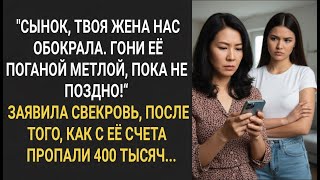 видео: _Я забираю дом, доставшийся тебе от бабки. Теперь это будет моя дача!_ Свекровь уже потирала руки картинка: _Я забираю дом, доставшийся тебе от бабки. Теперь это будет моя дача!_ Свекровь уже потирала руки