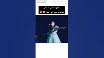 مسلسل انه وقت العرض الان From Now Show Time 