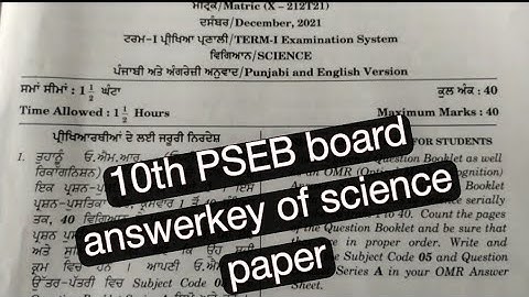 10th class today science answer key (term-1) 17-12-2021