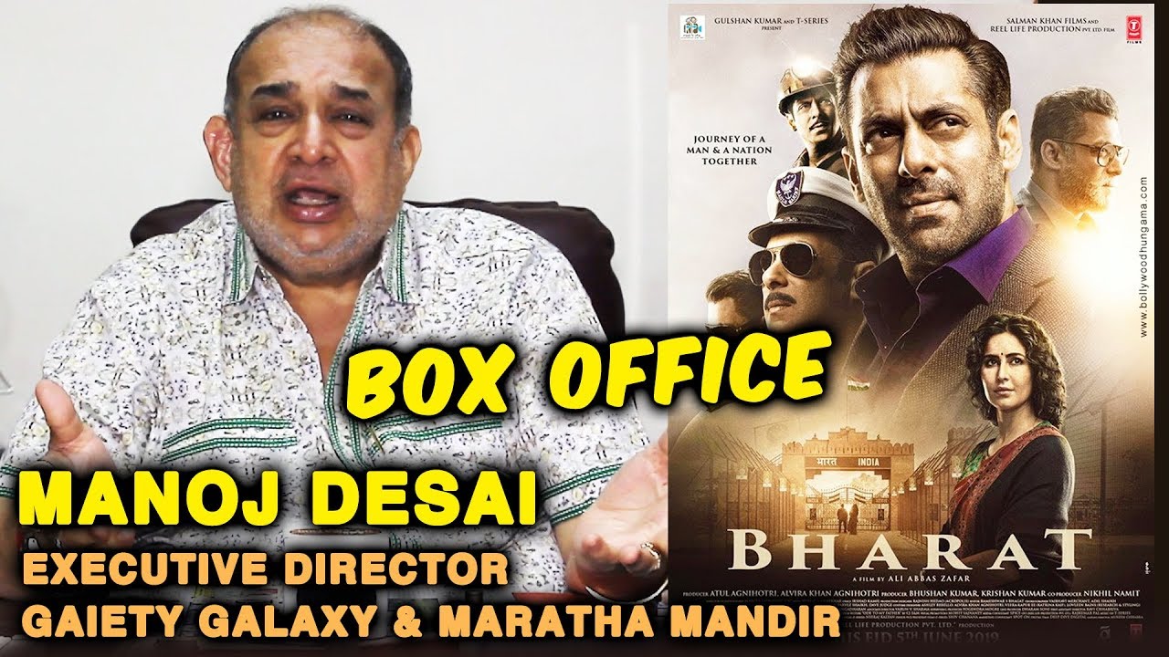 Salman Khan's BHARAT BOX OFFICE | Theatre Owner Manoj Desai Reaction | Katrina Kaif salman khan song