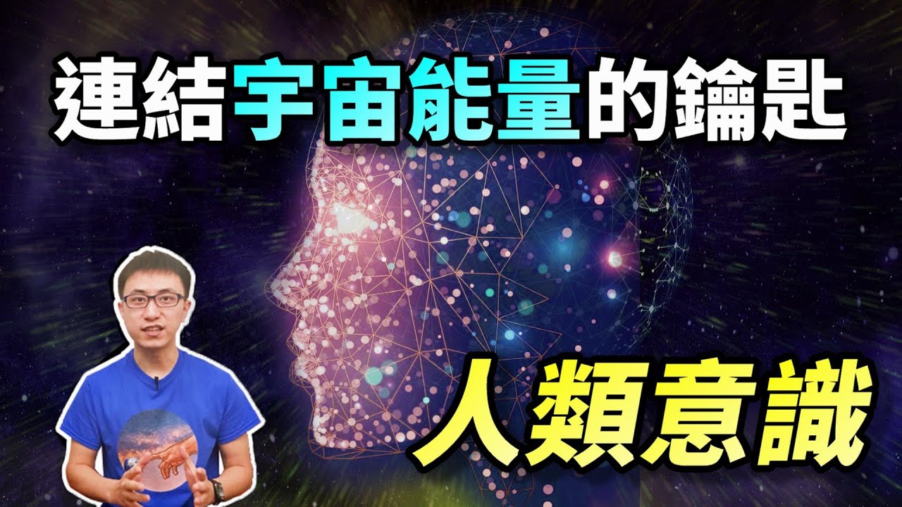 [問卦] 人死了到底變成鬼還是神？