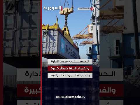 رئيس النزاهة يحث الانتربول على توسيع مساحة التحري عن جرائم الأموال والفساد 