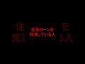 損しかしない実は貧乏な人が入っている保険TOP5