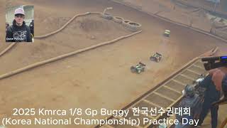 Daniel Pariente NB48.2 2025 Kmrca 1/8 Gp Buggy 한국선수권대회(Korea National Championship) Practice Day