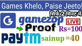 gamezop unlimited trick - [*online script] gamezop unlimited trick screenshot 4