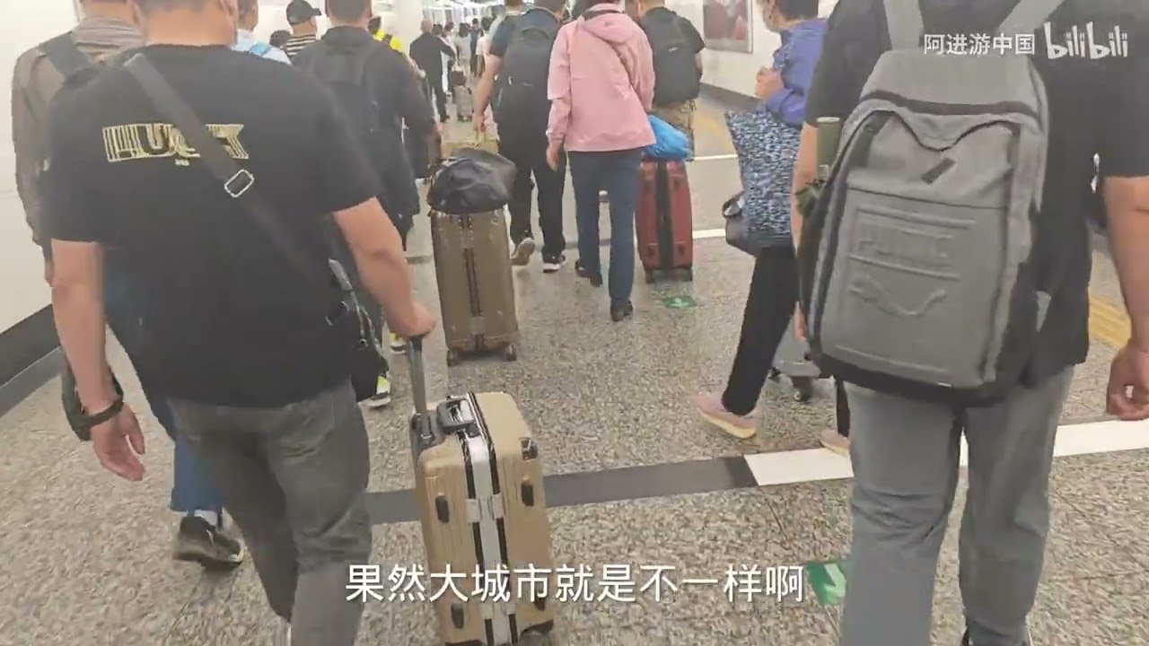 火車進入廣州火車站，一下車就被嚇了一跳，這人也太多了