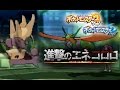 【シングルレート】超実戦級エネコロロロック構築#1【ポケモン サン ムーン】