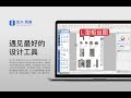 SketchUp Modeling & Plugin Tutorials | SketchUp Furniture Design layout L型柜子出图