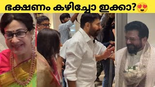 ഭാര്യയുടെ കൈപിടിച്ച് മമ്മൂക്ക ജയറാമിന്റെ മകളെ കാണാൻ ഓടിയെത്തിയപ്പോൾ! 😍 mammootty at Jayaram wedding