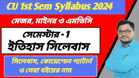 CU History Syllabus 2024 | B.A Semester - 1 History Syllabus | BA 1st sem history syllabus 2024 |