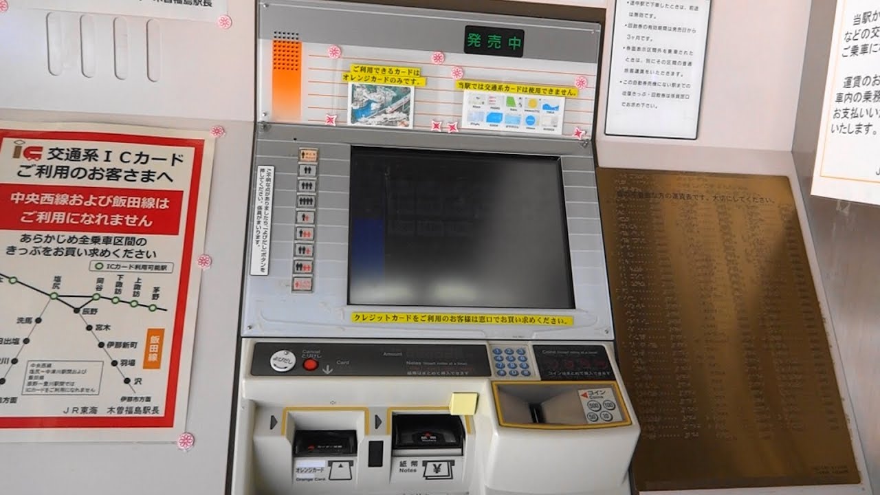 オレンジカードまとめ売り (使用済)(管理記号C) 【公式通販】