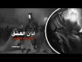 اذان العشق بطيء سيد سلام الحسيني ستوريات حالات واتس اب حسينيه حزينه ستوريات بنات ستوريات 2024 
