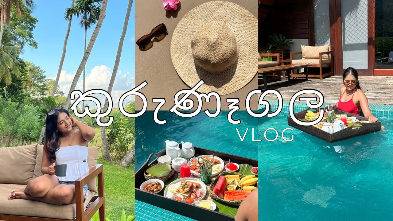 කුරුණෑගල Vlog | සිංහල