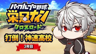葛葉(くずは)の配信のサムネイル画像