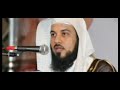 قصيدة عن الحور العين لابن القيم (رحمه الله) الشيخ محمد العريفي