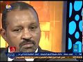 الشاعر إدريس محمد جماع - مساء جديد - قناة النيل الازرق