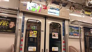 東急3000系デハ3706 二俣川(SO10)→いずみ野(SO34)特急湘南台行き