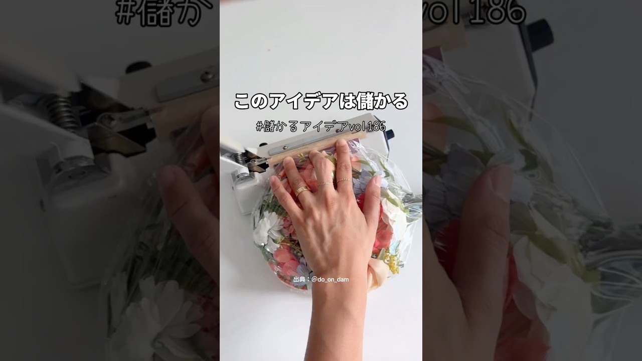 A handmade side hustle that earns you 640,000 yen a month just by