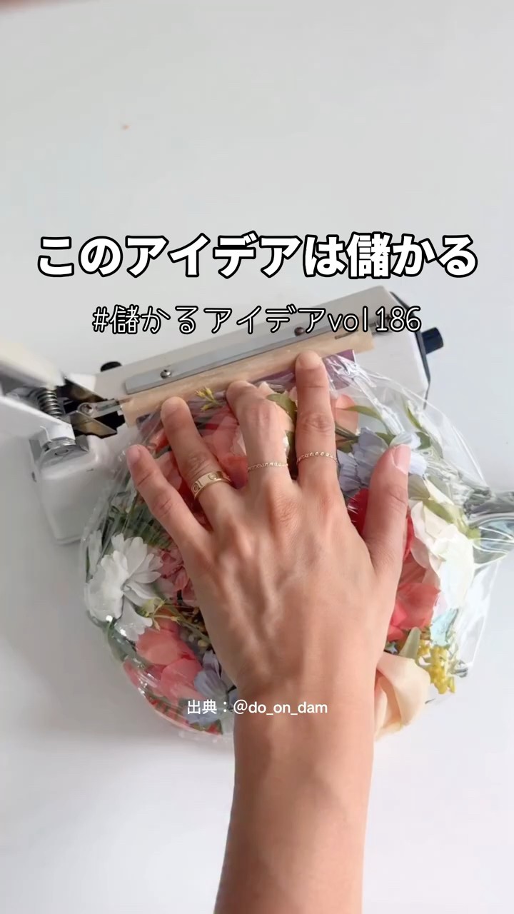 A handmade side hustle that earns you 640,000 yen a month just by