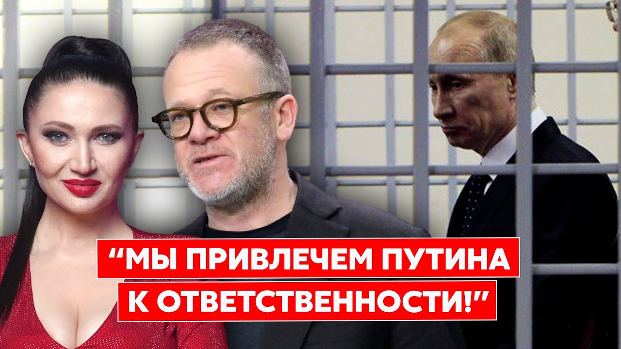 Главный юрист по вагнеровцам МакКью. Спецтрибунал для Путина, цена за ...