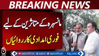 Relief reaches Mansehra, 19 dead in floods - Pakistan News