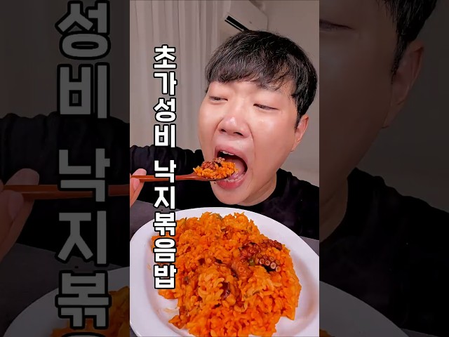 구독자님이 추천해준 볶음밥, 인정합니다