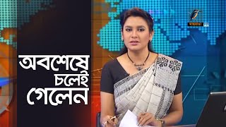 ক য ন স র য দ ধ ন ত শ র লড ইট থ ম গ ল Maasranga News