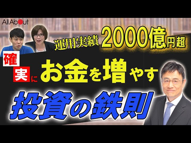 伝説のファンドマネージャーが教える株の公式 : 大化け株を見抜く13のルール 伝説のファンドマネージャーが教える株の公式 | 林則行 |本