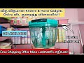 Free shipping!! Online விட இரண்டு மடங்கு விலை குறைவில் Trendy Kitchen &amp; home gadgets | Cod available