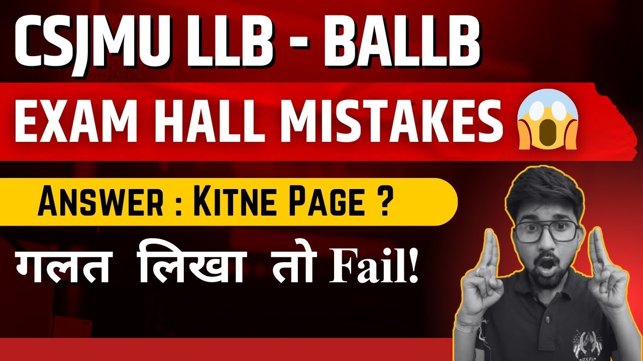 CSJMU LLB - BALLB Exam - Answer Writing Mistakes | Kanpur University ...
