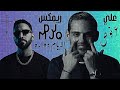 ريمكس الايام دواره علي عرنوص REMIX Ayam Dowra Ali Arnos DJMJQ mp3