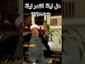 ليلة القدر للشيخ محمد متولي الشعراوي رحمه الله تعالى وبركاته عليه 