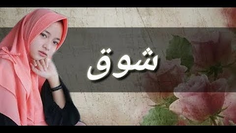 Syooq ( شوق ) Kerinduan | lirik dan terjemah