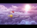 رحم الله ارواحاً لاتعوض _ ولاتولد مرة اخرى..