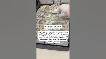 سمؤ الاميرة ريم للمساعدات السعودية الكويت سلطنةعمان قطر البحرين ايطاليا فرنسا المانيا 