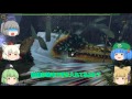 【MHF-G】HCでゆっくり雑談実況 【ガノトトス亜種・エスピナス亜種編】