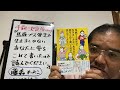 藤森かよこ『馬鹿ブス貧乏…』重版４刷決定！一万二千部です！笑