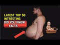 LATEST TOP 50 INTRESTING FACTS❤❤ | GK Facts | Quiz Facts | Did You Know Facts |BVN Nayak