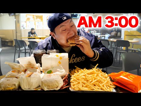 새벽 3시 맥도날드 감성 모르면 나가세요