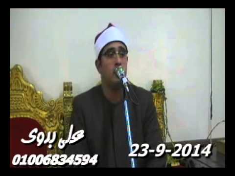 عزاء ال هنداوى الشيخ محمود الشحات سورة ال عمران شنبارة منقلا ديرب نجم 23 9 2014 تسجيلات على بدوى 010