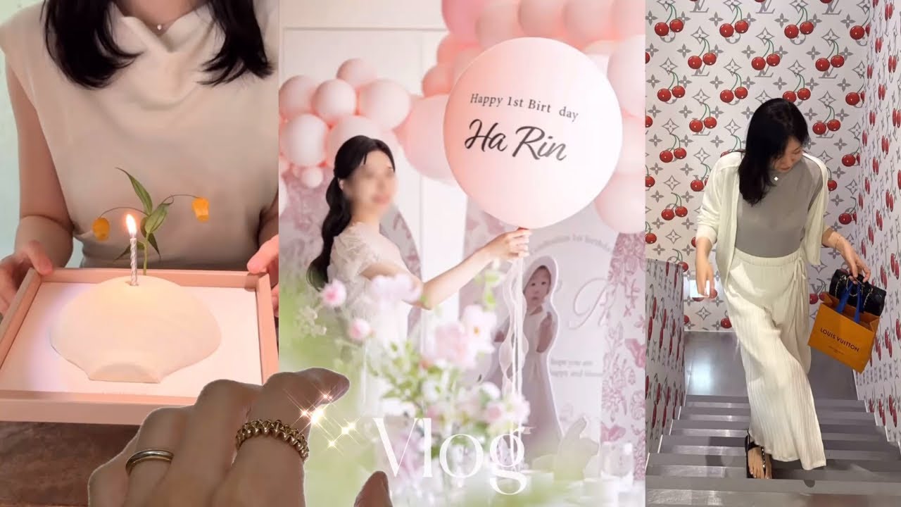 [Vlog] 메리어트서울 돌잔치 | 까르띠에 클래쉬드링💍| ROWE | 로웨팝업 | 기념일 가성비 레스토랑 추천 | 압구정 맛집 | 아르데레 | 커스텀잇🍽️| 볼박이생일🎂