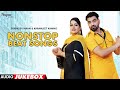 Nonstop punjabi dance beats  surinder maan  karamjit kammo  punjabi new songs  priya audio