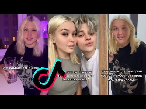 Лиза Лпшка В ТИК ТОК // ЛУЧШАЯ ПОДБОРКА ТИК ТОК | ТРЕНДЫ ТИК ТОК 2022