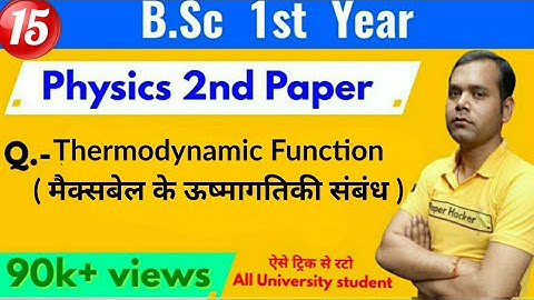 Thermodynamic Function, Maxwell