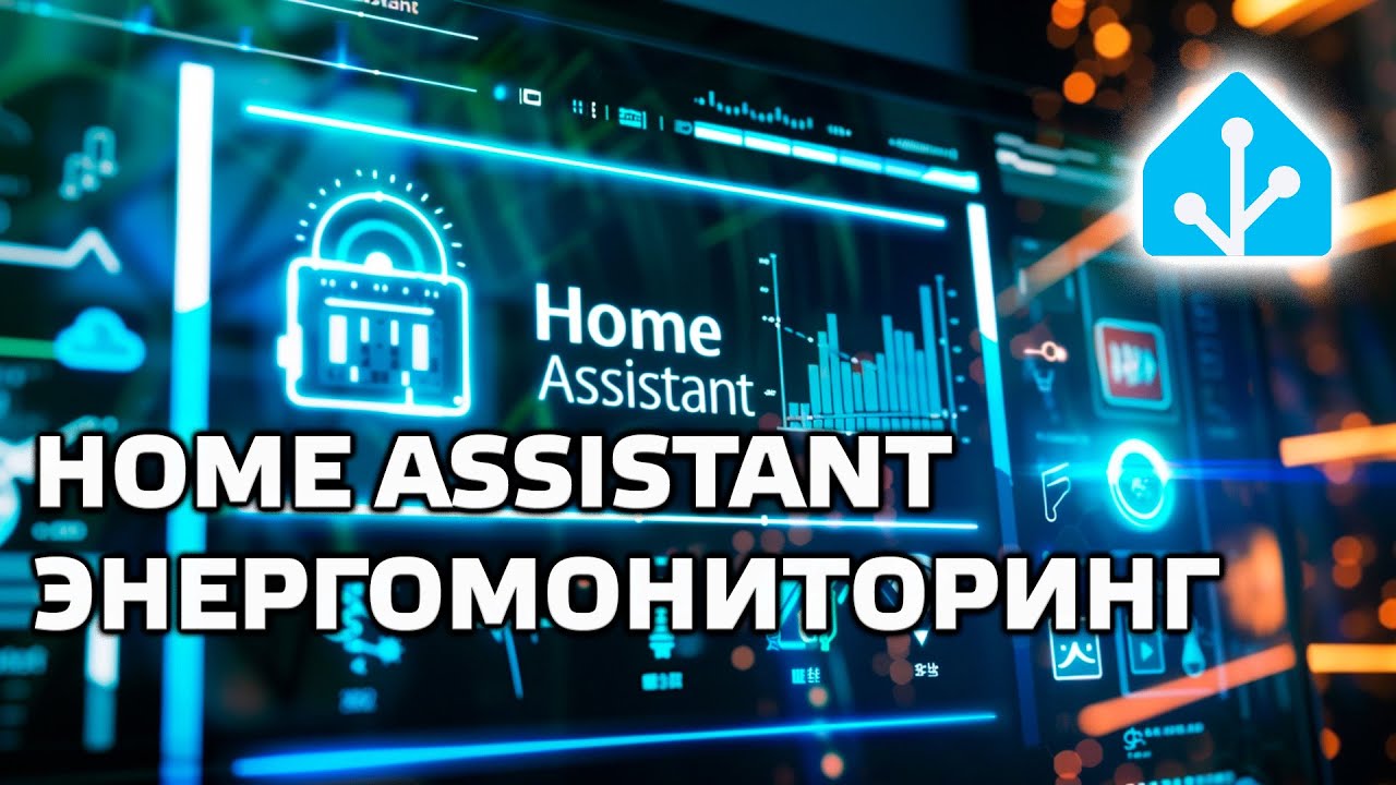 Home assistant https