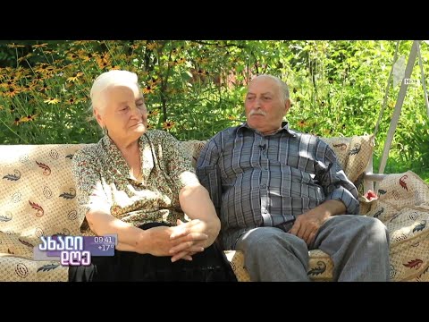 გურული კაცისა და ლატვიელი ქალის თანაცხოვრება - იასამნების თაიგულით დაწყებული სიყვარულის ისტორია