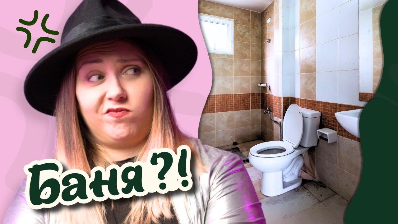 5 тенденции за баня през 2025