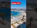  العقبة الاردن 