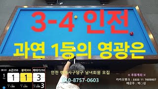 만원씩 묻고 1등이 다 갖기